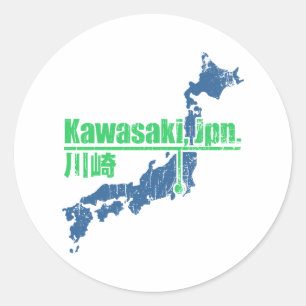 レトロ川崎 ラウンドシール