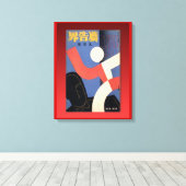 レトロ広告ヴィンテージの記号中国の広告 キャンバスプリント (インサイチュ (ウッドフロア))