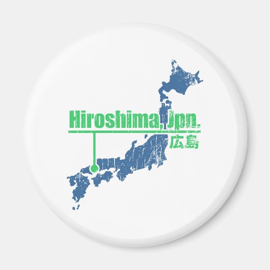 レトロ広島 マグネット (正面)
