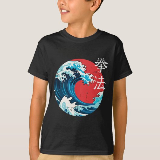レトロ日本のウェーブケンポカラテ武術アーツセルフ Tシャツ (正面)