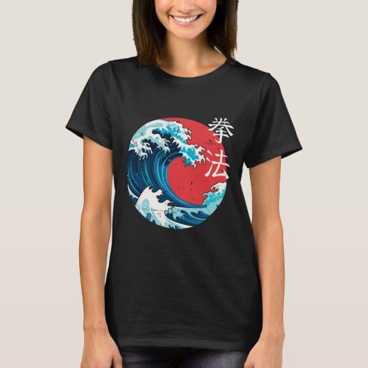 レトロ日本のウェーブケンポカラテ武術アーツセルフ Tシャツ (正面)