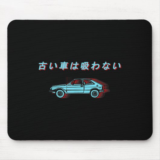 レトロ日本のカーデザイン マウスパッド (正面)