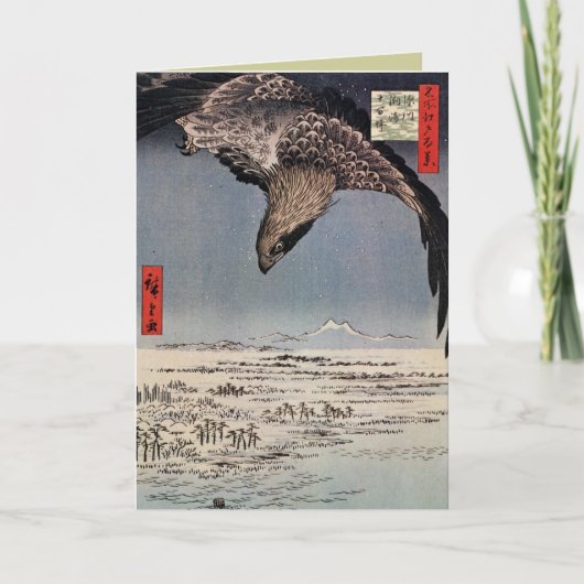 レトロ日本のクリスマスカード シーズンカード (正面)