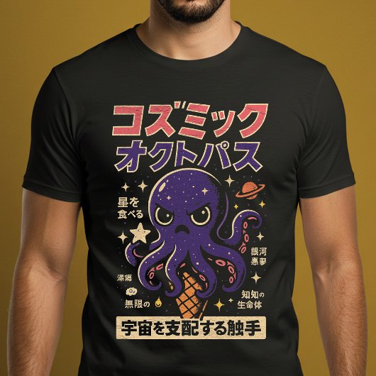 レトロ日本のタコ Tシャツ