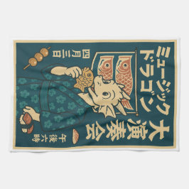 レトロ日本の・ドラゴン キッチンタオル