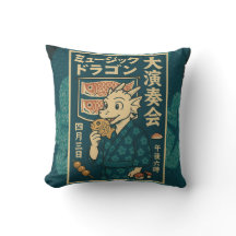 レトロ日本の・ドラゴン