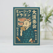 レトロ日本の・ドラゴン サンキューカード (スタンド正面)