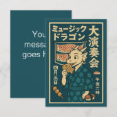 レトロ日本の・ドラゴン サンキューカード (正面/裏面)