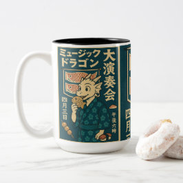 レトロ日本の・ドラゴン ツートーンマグカップ