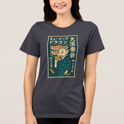 レトロ日本の・ドラゴン トライブレンドTシャツ (正面)