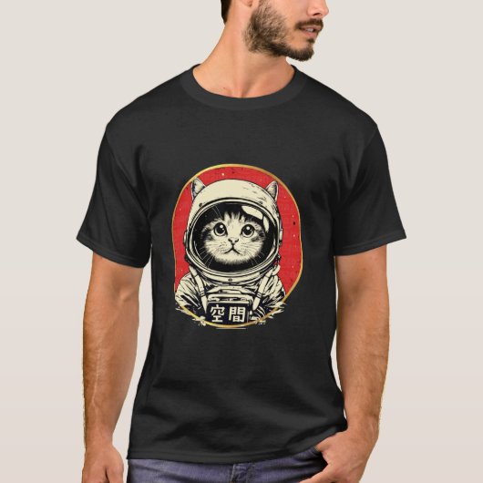 レトロ日本風宇宙探検猫宇宙飛行士 Tシャツ (正面)