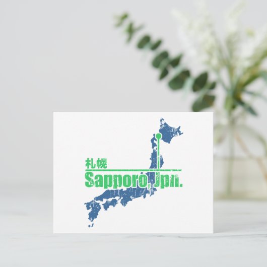 レトロ札幌 ポストカード (スタンド正面)