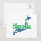 レトロ札幌 ポストカード (正面/裏面)