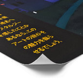 レトロ東京夕焼けポスター 80年代日本農村アート ポスター (角)