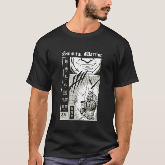 レトロ武士道侍カタナ剣士 Tシャツ (正面)