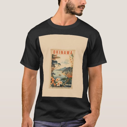 レトロ沖縄 Tシャツ (正面)