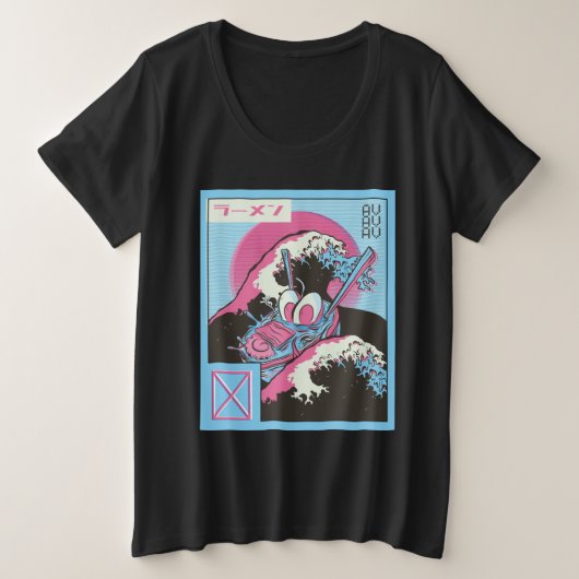 レトロ波デザインのラーメン丼 プラスサイズTシャツ (デザイン正面)