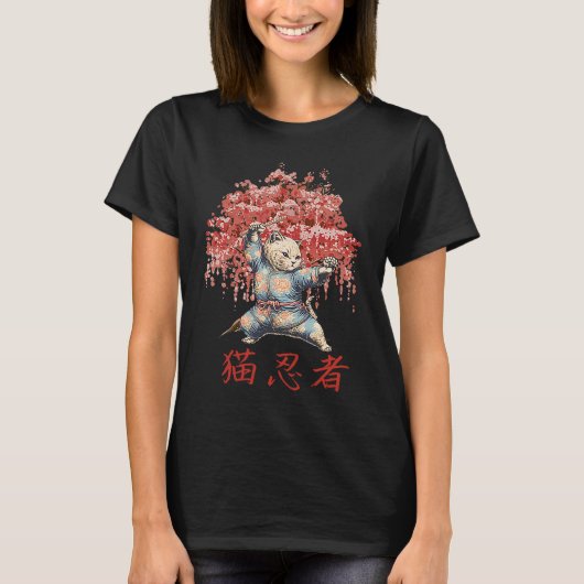 レトロ猫忍者の桜木 Tシャツ (正面)
