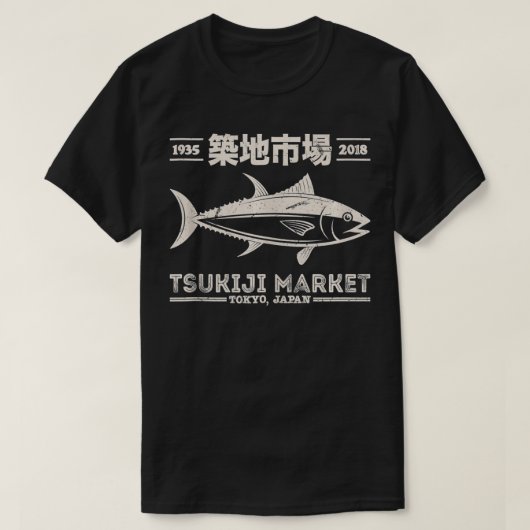 レトロ築地魚市場ツナストリートウェア東京 Tシャツ (デザイン正面)
