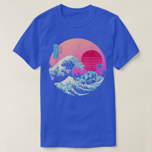 レトロ素晴らし波 Tシャツ (デザイン正面)