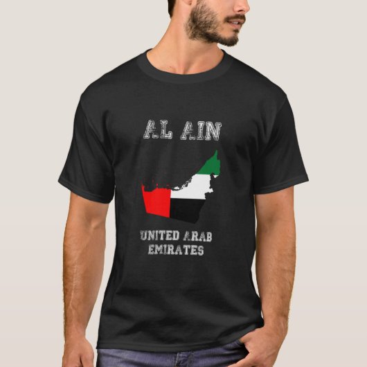 レトロ統一されたアラブ首長国ア統一されたアラブ首長国 Tシャツ (正面)