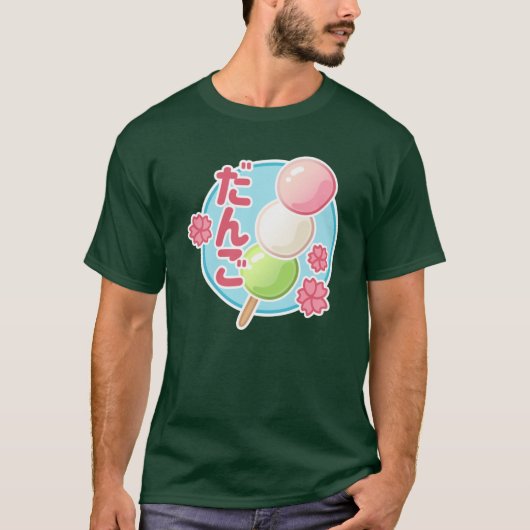 レトロ花見だんご かわいい日本料理 Tシャツ (正面)