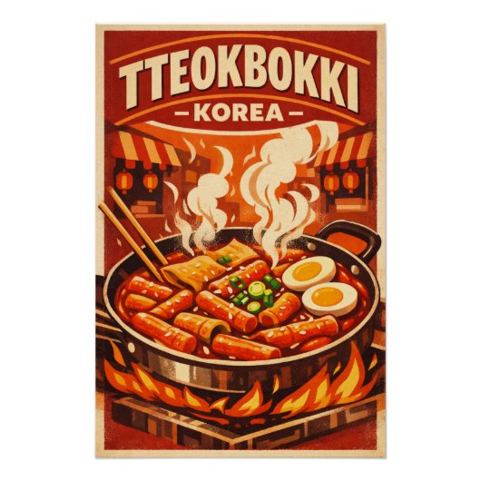 レトロ調の韓国トッポッキ ポスター (正面)