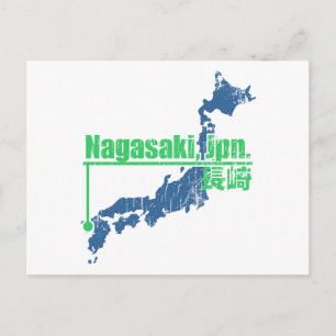 レトロ長崎 ポストカード