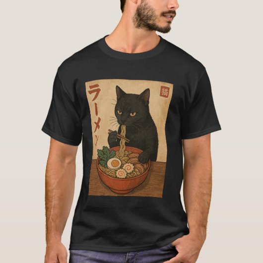 レトロ風 和風ラーメンを食べる黒猫 面白い Tシャツ (正面)