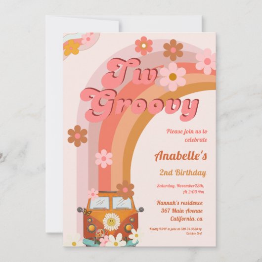 レトロ2グルービーデイジーフラワーバースデーパーティー 招待状 (正面)