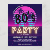 レトロ80のディスコパーティー誕生日予算招待状 (正面)