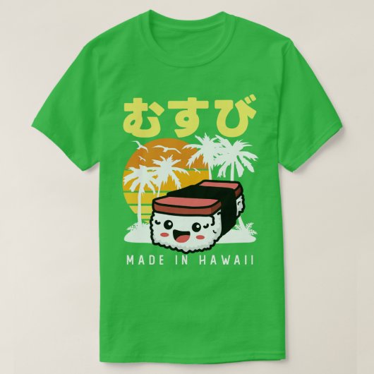 レトロ90年代ジャパナーゼハワイアンスパムむすび90年代かわいい Tシャツ (デザイン正面)