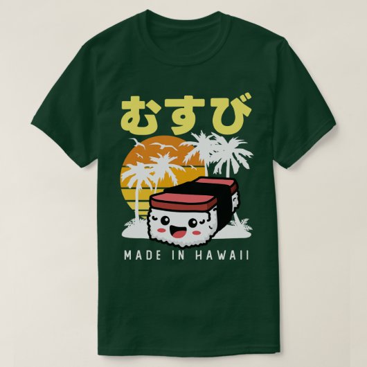 レトロ90年代ジャパナーゼハワイアンスパムむすび90年代かわいい Tシャツ (デザイン正面)