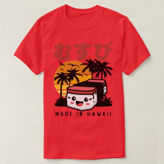レトロ90年代ジャパナーゼハワイアンスパムむすび90年代かわいい Tシャツ (デザイン正面)