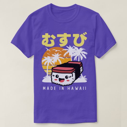 レトロ90年代ジャパナーゼハワイアンスパムむすび90年代かわいい Tシャツ (デザイン正面)