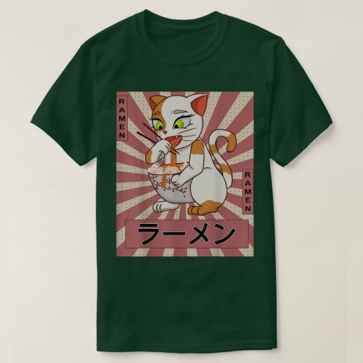 レトロ90年代日本のかわいいアニメ猫食べラーメンN Tシャツ (デザイン正面)