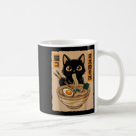 レトロ・アニメ かわいい 黒猫のラーメン コーヒーマグカップ (右)