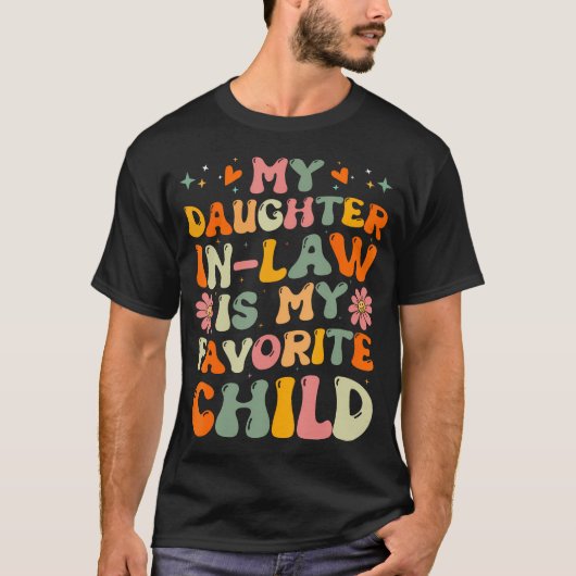 レトロ グルーヴィー 私の義娘が一番好き Tシャツ (正面)