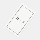 レトロ セージグリーン 黒 白 モノグラム ウェディング (コーナー)