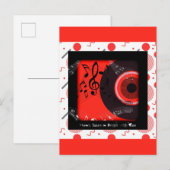 レトロ ビニール レコード ミュージック サウンド ベター ウィズ ユー ポストカード (正面/裏面)