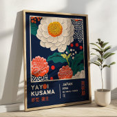 レトロ・マキシマリスト 草間彌生 フラワー展 ポスター