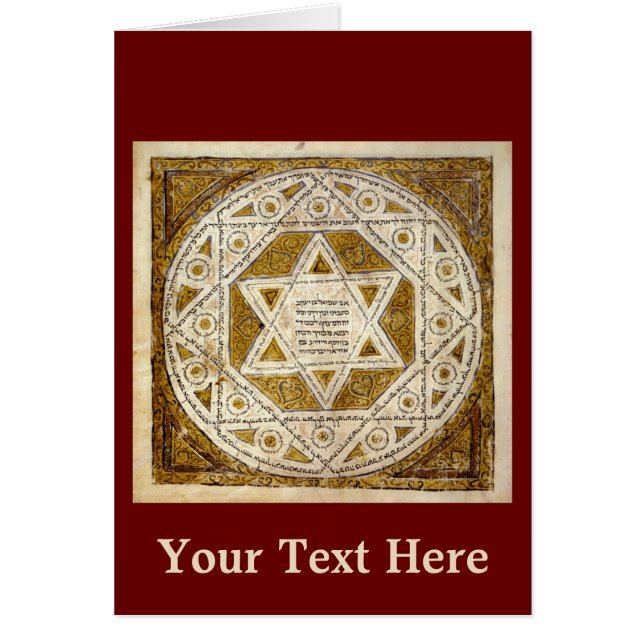 レニングラッドコデックス (正面)