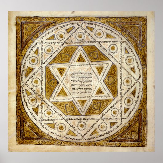 レニングラッドコデックス ポスター (正面)