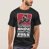 レニングラードの🏍のソビエト社会主義共和国連邦のヴィンテージの1969年の選手権 Tシャツ (正面)