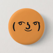 レニー顔ミーム(00͡2° 0000͜ʖ00°)の絵文字0͡文字 缶バッジ (正面)