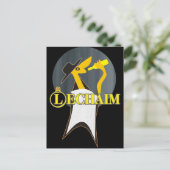 レハイム ポストカード (スタンド正面)