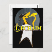 レハイム ポストカード (正面/裏面)