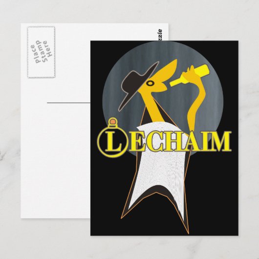 レハイム ポストカード (正面/裏面)