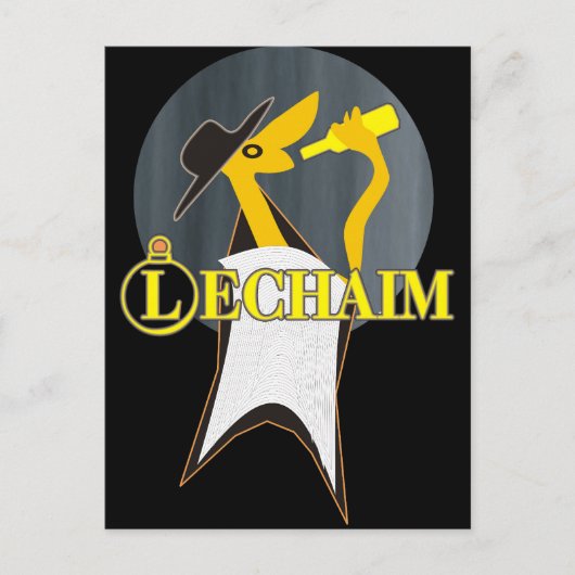 レハイム ポストカード (正面)