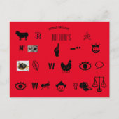 レバスパズルはがきバックストリート ポストカード (正面)